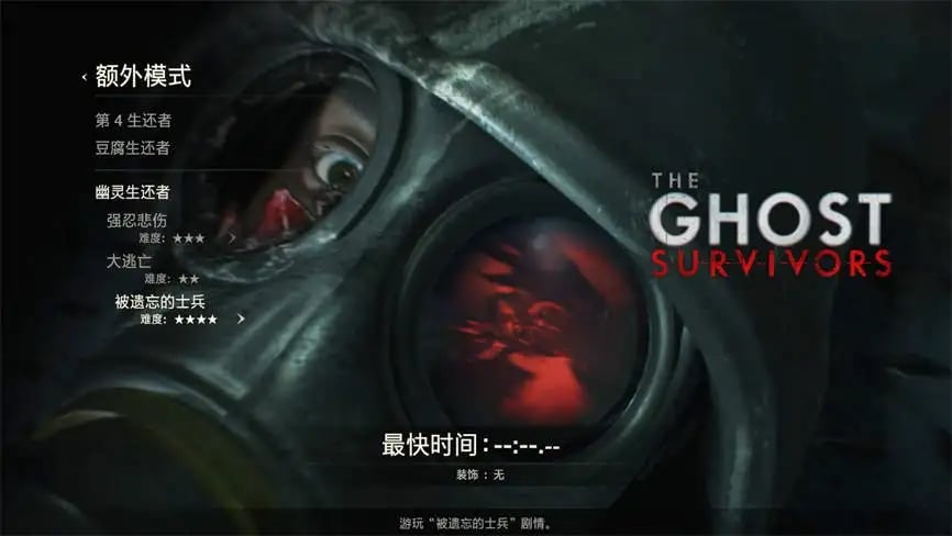 生化危机2:Cn福利版/Resident Evil 2 Remake Cn Mod(已更新至V240910豪华版-支持光线追踪+集成R18MOD+最终死斗+全DLCs+中文语音+游戏修改器)