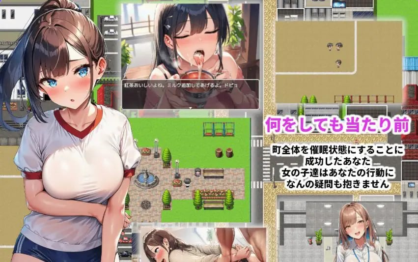 【PC/安卓/AI汉化/探索/RPG游戏/1.0G】 都市催眠 ~ 内嵌AI汉化版+作弊码+PC+安卓+探索RPG游戏+1.0G-中文绅士游戏下载,黄啊游,色情手机游戏,绅士漫画,里番
