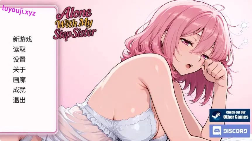 【PC/安卓/AI汉化/日系/SLG游戏/1.19G】与继妹独处 (Alone With my StepSister) Ver1.0 AI汉化版+PC+安卓+日系SLG游戏+1.19G-中文绅士游戏下载,黄游,色情手啊机游戏,绅士漫画,里番