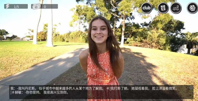 探索《最后一个男人 v4.30 官方中文版》——成人SLG游戏新篇章,赶快下载吧!