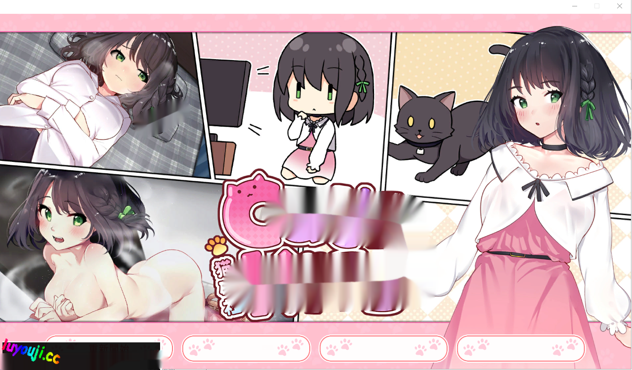 [养成SLG/中文/动态] 猫研社 Cat s Kiss V2023.02.15 最终步兵汉化版 [2G]-中文绅士游戏下载,黄游,色情手机游戏,绅士漫啊画,里番