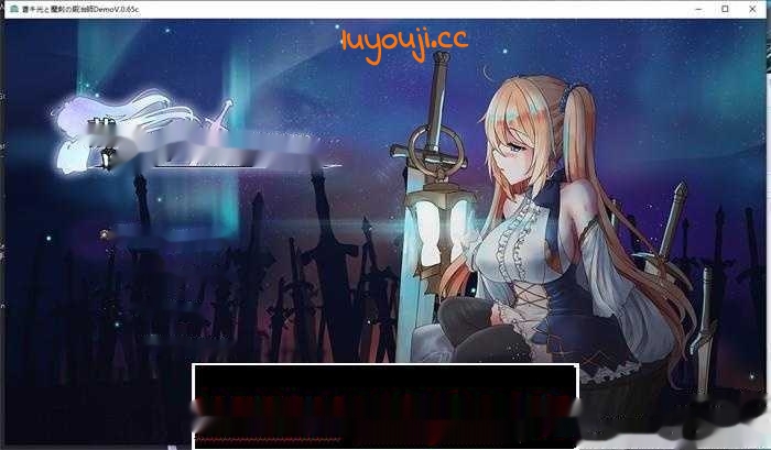 【RPG/中文/动态】 苍色之光与魔剑锻造师 蒼キ光と魔剣の鍛冶師 v0.86E 官中版【1.82G】