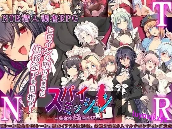 【PC/官中/日式/RPG游戏/2.30G】间谍任务 ～女友竟沦为贵族大叔的专属女仆～ ST官中步兵版+存档+日式RPG游戏啊+2.30G-中文绅士游戏下载,黄游,色情手机游戏,绅士漫画,里番