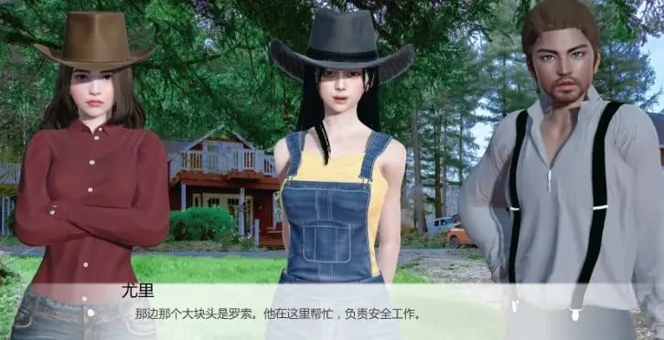 【PC/安卓/AI汉化/亚洲/3D/SLG游戏/4.3G】我需要爱 ( I Need to Be in Love) Ver1.4 EA AI汉化版+PC+安卓+亚洲3DSLG游戏+4.3G