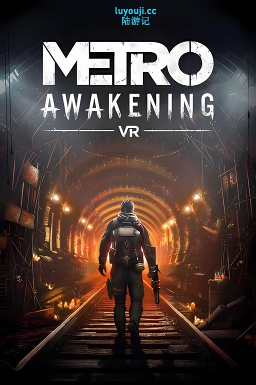 地铁:觉醒/Metro Awakening（仅支持VR设备）-中文绅士游戏下载,黄游,色情手机游戏,绅士漫画,里番