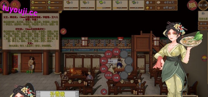 西门立志传 v0.01 Steam官方中文版 国产沙盒养成游戏 2G