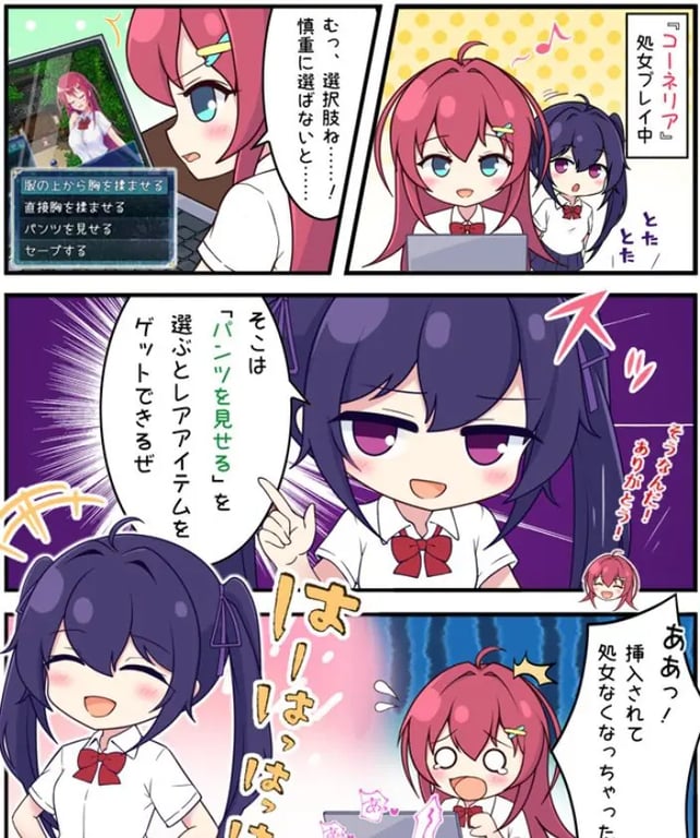 【PC/AI汉化/战斗/RPG游戏/2.30G】 月红神姬科内莉亚(月紅神姫コーネリア)Ver1.12 AI汉化版+自带全回想解放+战斗RPG游戏+2.30G