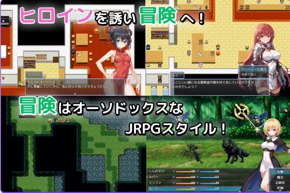 【PC/AI汉化/探索/RPG游戏/920M】 无名三男的迷宫战记〜堕落于谁人之臂的你〜 Ver1.1 AI汉化版+自带全回想+探索RPG游戏+920M