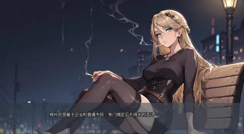 【PC/安卓/AI汉化/日系/SLG游戏/1.81G】倾泻审判 (Pour Judgement) Ch2.1 AI汉化版+PC+安卓+日系SLG游戏+1.81G