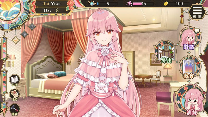 圣女艾蜜莉/Sexy Saint Emily（V1.0.1）