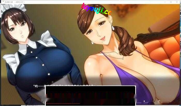 【极品ADV/汉化/全动态】乳神家の館~银玉の247 AI汉化版+全CG回想★全CV 【新大作/全CV/5G】