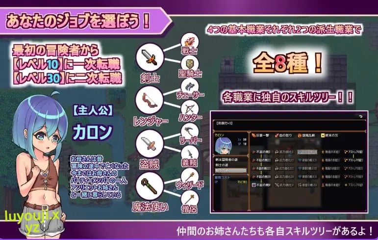 【PC/官中/日式/RPG游戏/2.20G】 正太勇者成名錄 （ショタ勇者の成り上がり） 官中版+自带全回想+日式RPG游戏+2.20G-中文绅士游戏啊下载,黄游,色情手机游戏,绅士漫画,里番