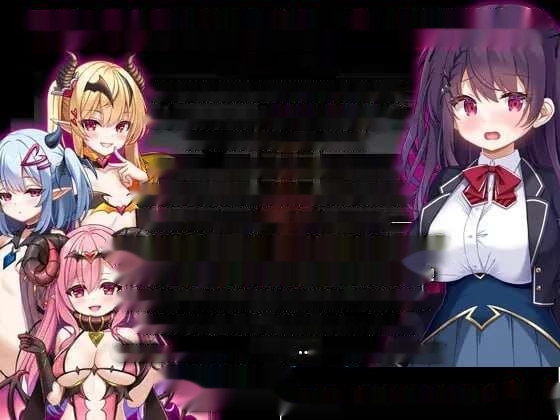 [日式RPG] 银魔馆 ○リサキュバスの館 AI汉化版 [1.5G]