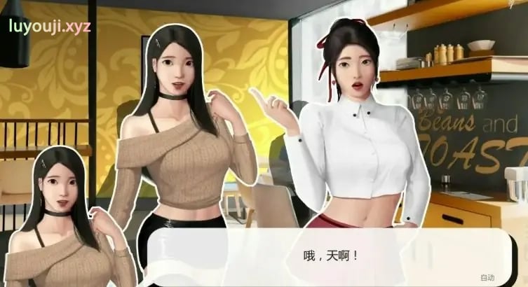 【PC/安卓/AI汉化/亚洲/SLG游戏/2.33G】灰姑娘的玻璃项圈(Cinderella’s Glass Collar) Ver0.14 AI汉化版+PC+安卓+亚洲SLG游戏+2.33G