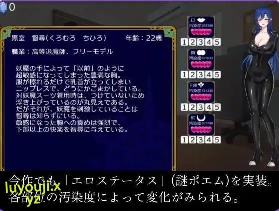 【PC/生肉/日式/RPG游戏/260M】 不朽回忆 外传 (イモータルリコール 外伝) 生肉版+日式RPG游戏+260M