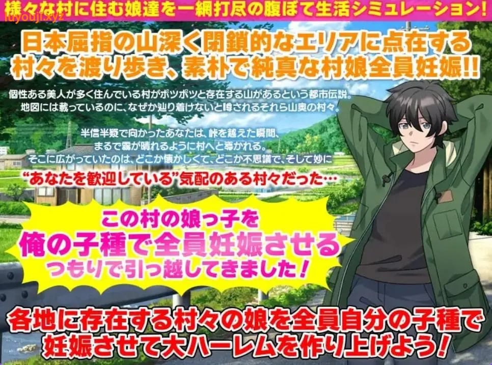 【PC/AI汉化/拨作/RPG游戏/410M】 后宫生活模拟器 （ハーレム生活シミュレーション） AI汉化版+拔作RPG游戏+410M