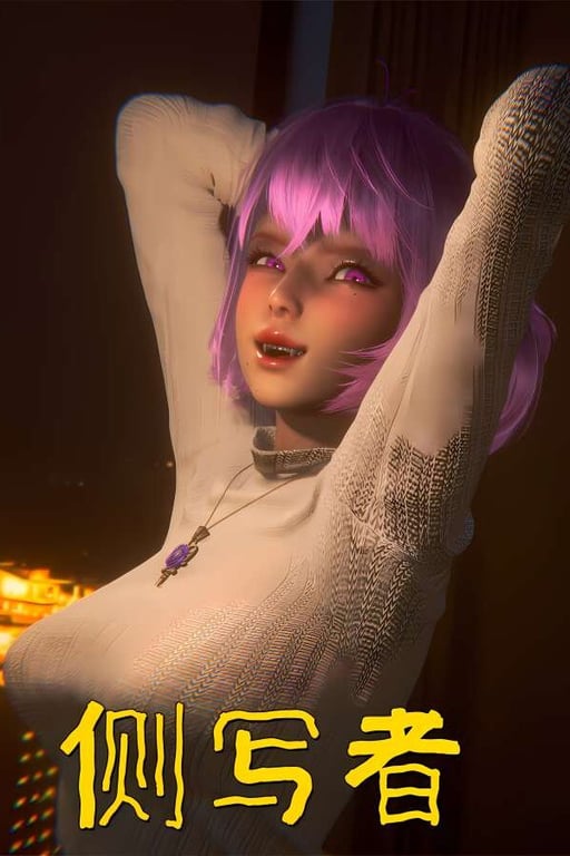 侧写者/ProFiler（已更新至V0.3.5）