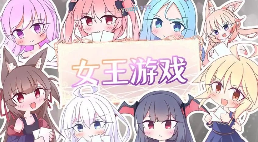 【PC/官中/卡牌/SLG游戏/1.20G】 卡牌皇后 （Queens Casino） Ver1.4.0 官中步兵版+卡牌SLG游戏+1.20G-中文绅士游戏下载,黄游,色情手机游戏啊,绅士漫画,里番