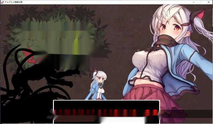 【ACT/汉化/全动态】阿尔卑斯山与危险森林 精翻汉化版+万圣节迷你游戏【整合/2.3G】-中文绅士游戏啊下载,黄游,色情手机游戏,绅士漫画,里番