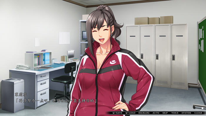 爱已没有退路 v1.0 AI汉化版 恋爱冒险ADV游戏+存档+特典 4.2G