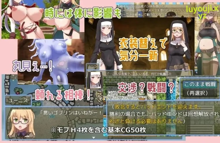 【PC/官中/探索/RPG游戏/360M】 魔宫冒险谭 （ラスティーダンジョン） ST官中版+存档+探索RPG游戏+360M