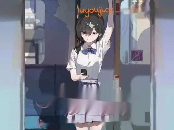 [互动SLG] 相遇电车始发站 出会い電車始発駅 v1.1.1 PC+安卓 DL官方中文 [300M]