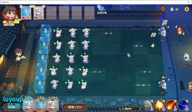 妖谈:百鬼夜行 v2.5.2b.007ST 官方中文版整合所有DLC 策略塔防游戏 3.6G