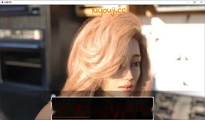 [欧美SLG/汉化] 收看节目 收听节目 Tune In to the Show Ep8PC+安卓汉化版 5.2G