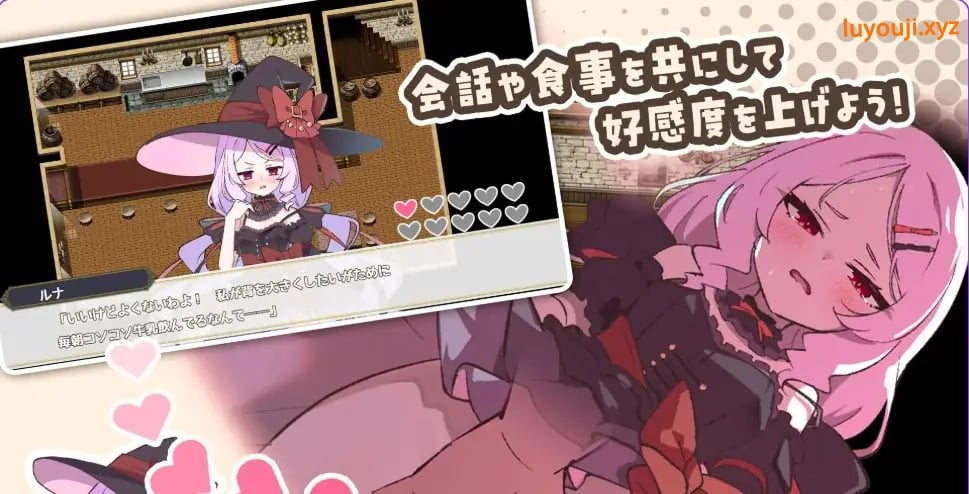 【PC/AI汉化/探索/RPG游戏/990M】星辰联姻！～与六位女主角一起炒热酒馆的卿卿我我RPG Ver.1.02 AI汉化版+全回想存档+探索RPG游戏+990M