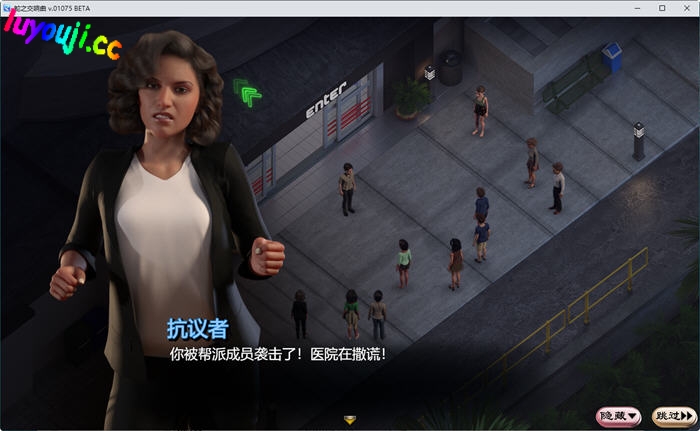 蛇之交响曲(Symphony of the Serpent) v08111 精翻汉化版 RPG游戏神作 2.9G