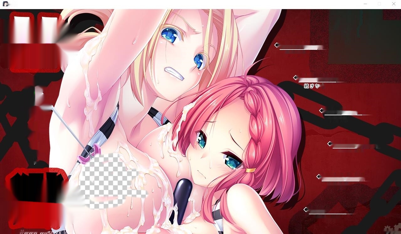 [ADV游戏/汉化] 甘狱~快乐重生计划 甘獄 ～快楽更生プロジェクト AI汉化版+全CG存档★全CV 2.3G