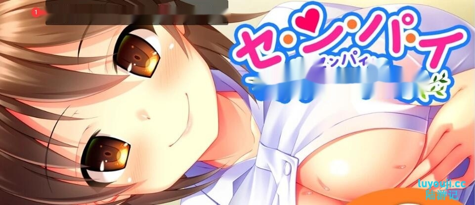 【SD/2D/ADV/汉化】Se-n-pa-i~喜欢与Hiroumi学姐的俱乐部活动 双端AI汉化版【300M】-中文绅士游戏下载,黄游,色情手机游戏,绅啊士漫画,里番