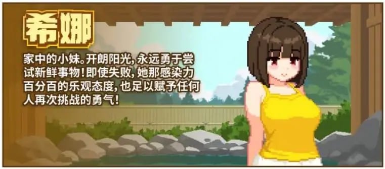 【PC/官中/日式/SLG游戏/350M】与夏日姐姐们的甜蜜时光（ぼくと夏のおねえちゃん達） Ver1.0.2 官中步兵版+全回想存档+日式SLG游戏+350M