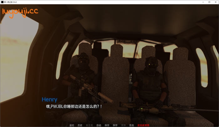 那一夜之后(After That Night) CH.8 汉化版 PC+安卓 动态SLG游戏 3.3G