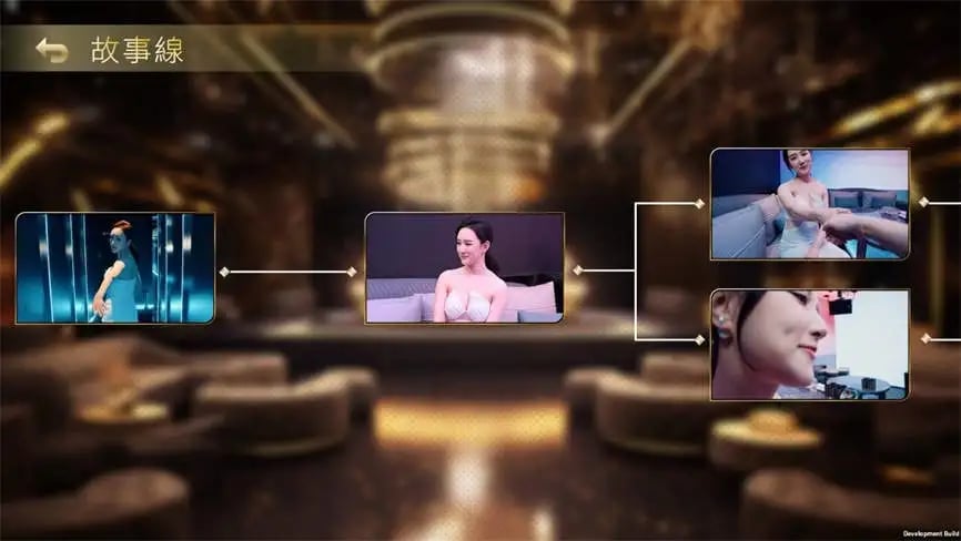 夜店高手之御女心经/In Search Of You（V1.0+繁华夜影+烟火流年+Build.15084241升级档）