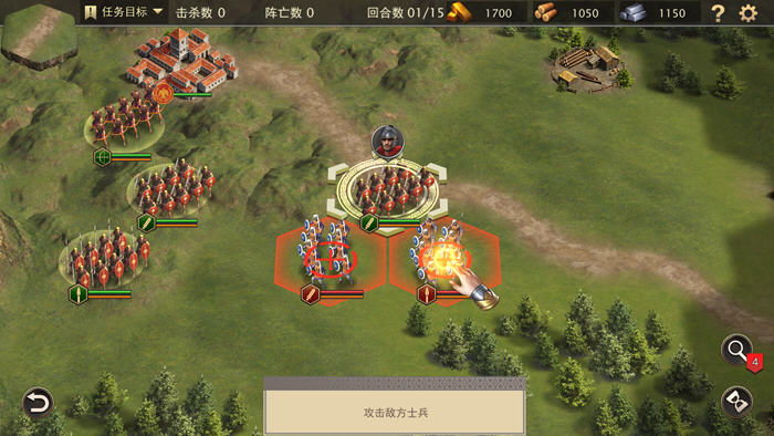 罗马:帝国战争 v587 安卓汉化特别版+免谷歌+解锁全部内容 220M