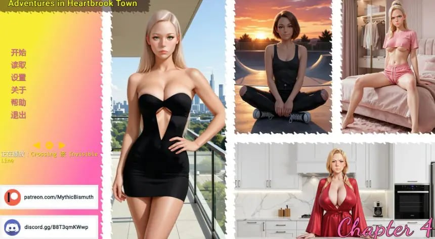 【PC/安卓/AI汉化/欧美/SLG游戏/1.35G】心溪镇冒险 (Adventures in Heartbrook Town) Ch.4 AI汉化版+PC+安卓+欧美SLG游戏+1.35G-中文绅士游戏下载,黄游,色情手啊机游戏,绅士漫画,里番