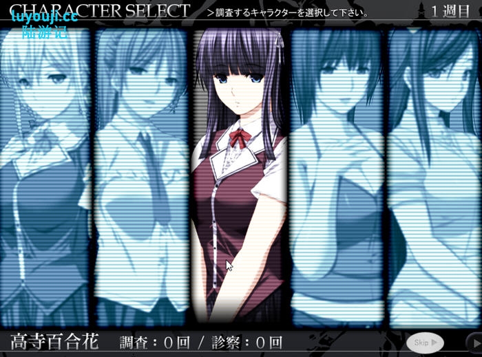 禁断的病栋:特殊精神科诊疗记录 AI汉化版 ADV游戏+全CG存档+全CV 2G