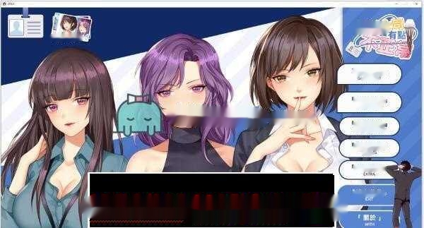 【国风SLG/官中/全动态】我的上司有點不正常 官方中文步兵版+DLC【新作/全CV/400M】-中文绅士游戏下载,黄啊游,色情手机游戏,绅士漫画,里番