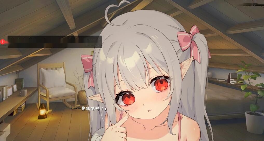 [电脑] 【PC/2D/SLG/中文】与存在感薄弱的妹妹的简单生活 V0.30A DL官方中文版【1.5G】