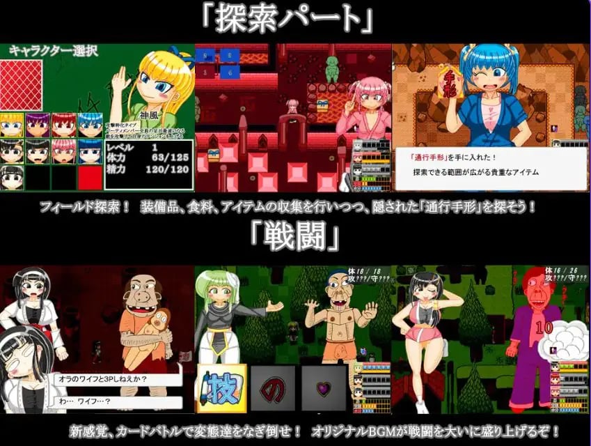 【PC/AI汉化/卡牌/RPG游戏/2.20G】 女忍者忍法帖 第四幕 ～少女们的乱世之旅～ 【先行版】 Ver0.9 AI汉化版+卡牌RPG游戏+2.20G