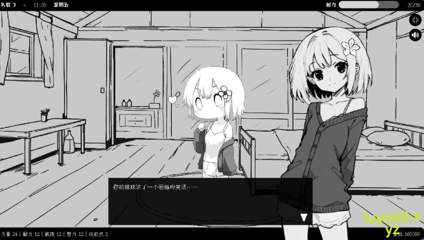【PC/官中/日式/SLG游戏/310M】异界撩妹大冒险(Flirting With Girls in Fantasy World)Ver1.0.2 官中步兵版+日式SLG游戏+310M