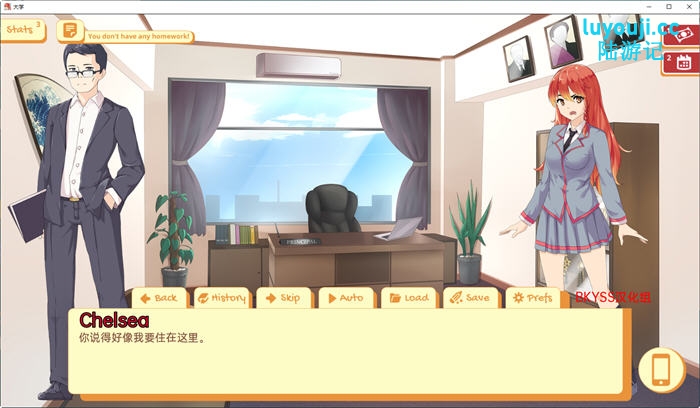 大学生活(Uni) v0.56.119C 精翻汉化版 PC+安卓 沙盒SLG游戏 4.2G