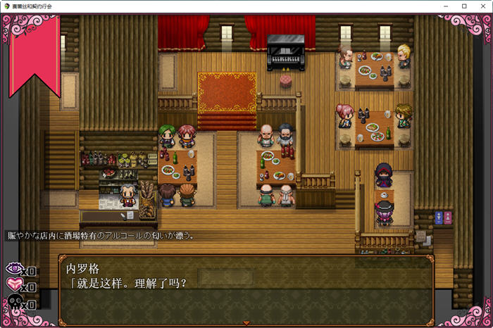 魔女塞蕾丝和契约行会 DL精翻汉化完结版 RPG游戏 500M