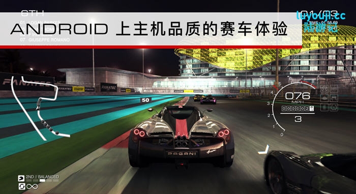 畅享极速游戏体验: 超级房车赛:汽车运动 v1.10.2RC1 安卓中文特别版赛车竞速游戏 3.1G