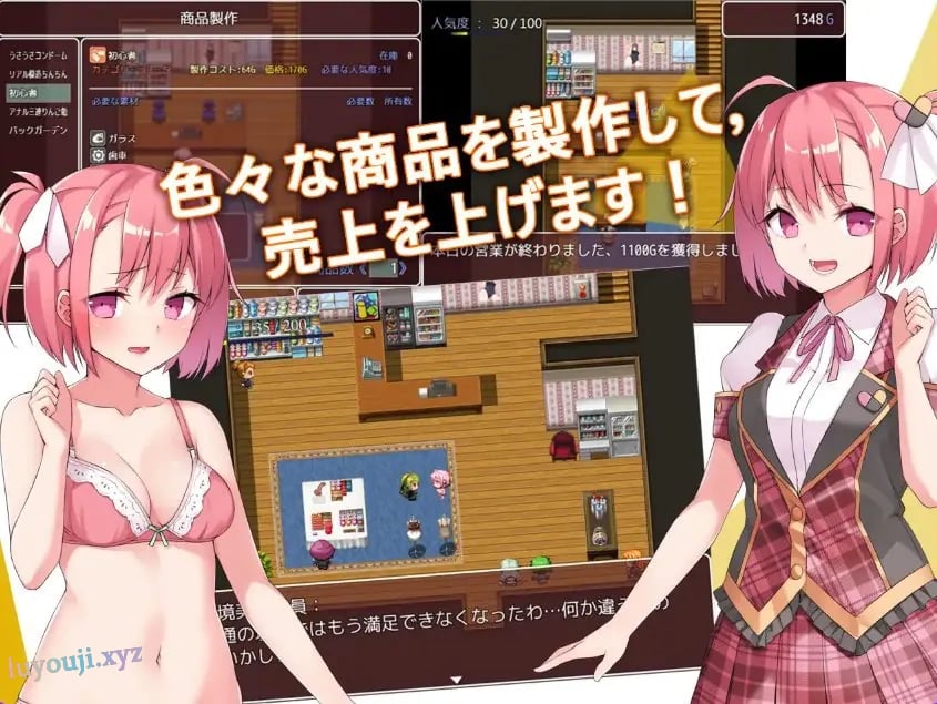 【PC/官中/探索/RPG游戏/820M】 Toy’s Lover~少女们的花蕾 （Toy’s Lover~少女たちの蕾） Ver2.6 官中版+探索RPG游戏+820M