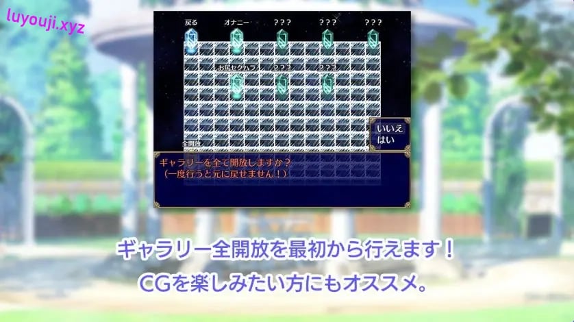 【PC/汉化/迷宫/RPG游戏/800M】 王国骑士塞达尼娅卑猥的欲望（王国騎士セダニアと卑猥な欲望）汉化版 完结版+全CG存档+迷宫RPG游戏+800M