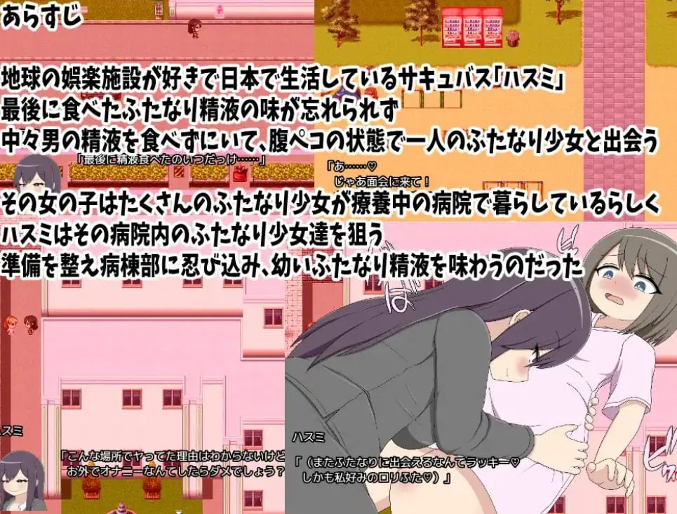 【PC/AI汉化/日式/RPG游戏/400M】双性猎人哈斯美 异常的双性人患者们畅吃 AI汉化版+日式RPG游戏+400M-中文绅士啊游戏下载,黄游,色情手机游戏,绅士漫画,里番