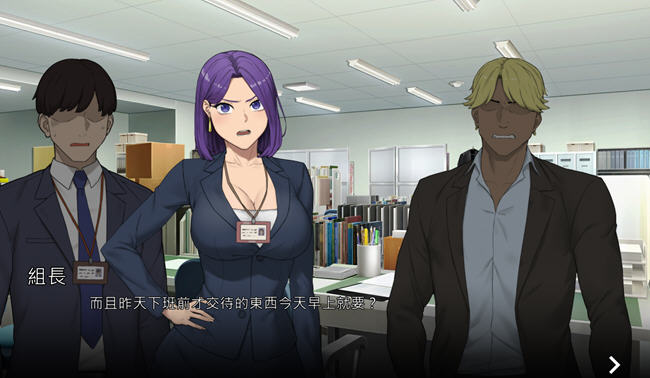 办公室物语 V20240818 STEAM官方中文版 SLG游戏 800M
