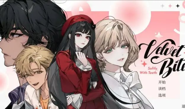 【PC/官中/日系/2D/ADV/1.15G】绒毛咬：温柔地，带着牙齿 (Velvet Bite – Softly, with Teeth) 官方中文版+日系2D ADV+1.15G-中文绅士游戏下载,黄游,色情手机啊游戏,绅士漫画,里番